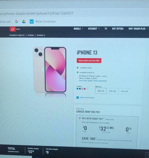 iPhone13手机双卡功能设置方法详解（使用iPhone13手机实现双卡双待，轻松享受多重便利）