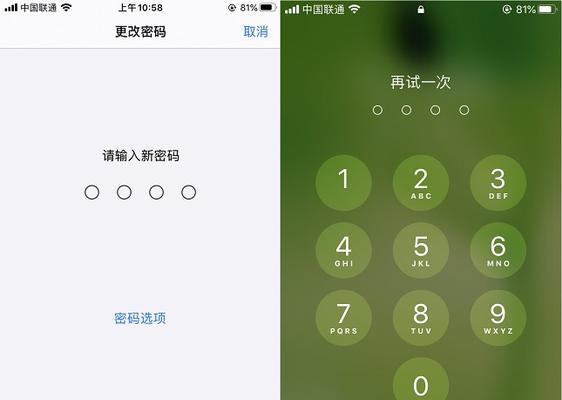 如何在iPhone6上设置呼叫转移？（简单步骤教你设置呼叫转移的方法）