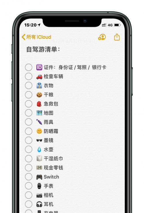 如何在iPhone手机上开启悬浮按钮（简单操作让你更使用iPhone手机）