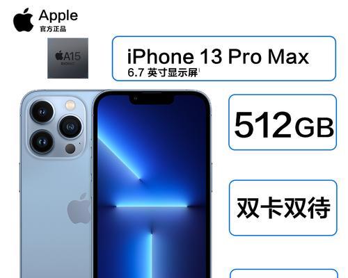 解析iPhoneXR双卡功能（一机双卡，让生活更自由）