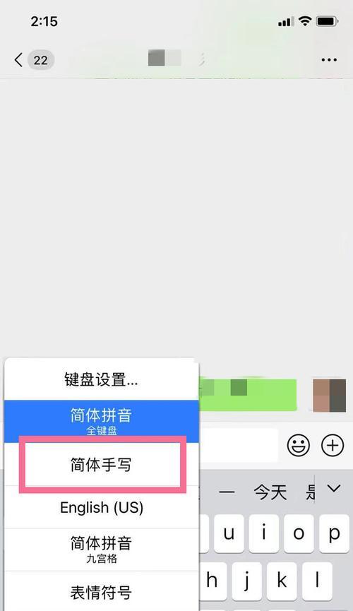 如何设置iPhone13相机？（一步步教你优化iPhone13相机设置）