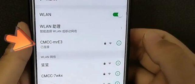 微信扫WiFi二维码，便捷上网无压力（通过微信扫描WiFi二维码实现一键连接，让上网更加便捷）