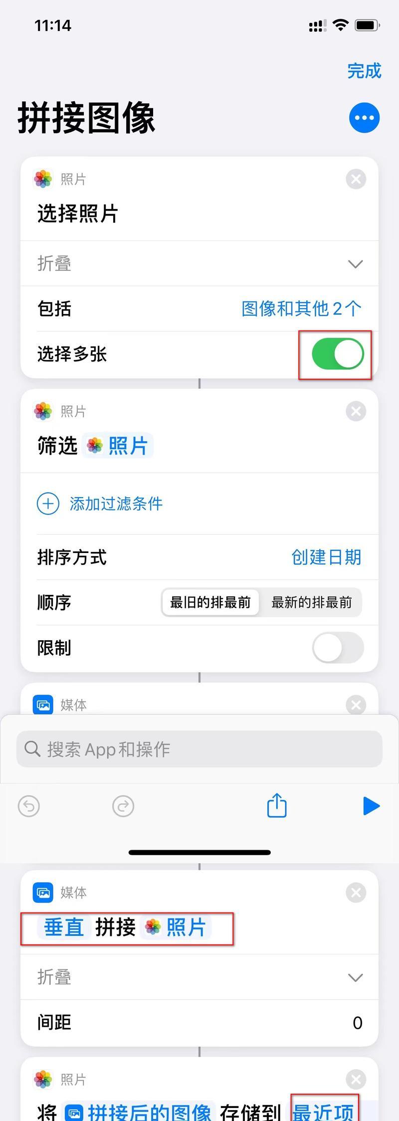 轻松掌握iPhone截长图的操作方法（让你的屏幕一览无遗，抓住每个细节）