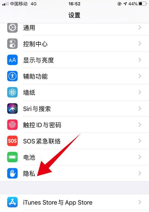 利用iPhone实现另一台手机的定位功能（通过iPhone定位他人手机的方法和步骤详解）