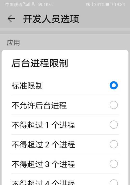 华为手机开启开发人员选项的方法（一步步教你如何打开华为手机的开发人员选项）