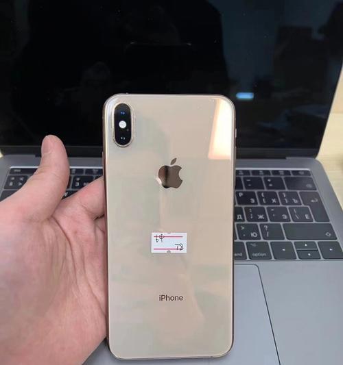 iPhoneXSMax如何进行分屏操作（简单操作让你更高效地使用iPhoneXSMax）