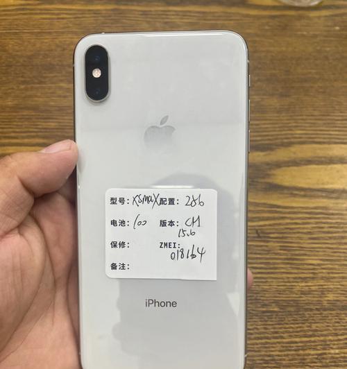 iPhoneXSMax如何进行分屏操作（简单操作让你更高效地使用iPhoneXSMax）