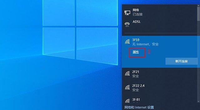 Win7设置开机密码的方法（保护个人信息安全，轻松设置开机密码）