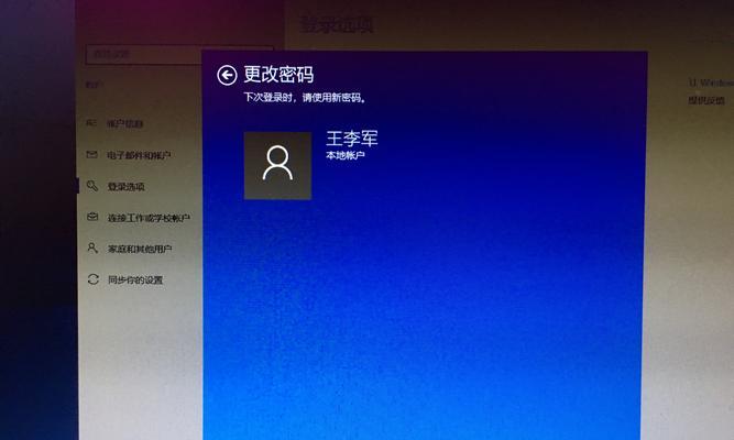 Windows10开机密码的关闭方法（简单教程，轻松解除开机密码限制）