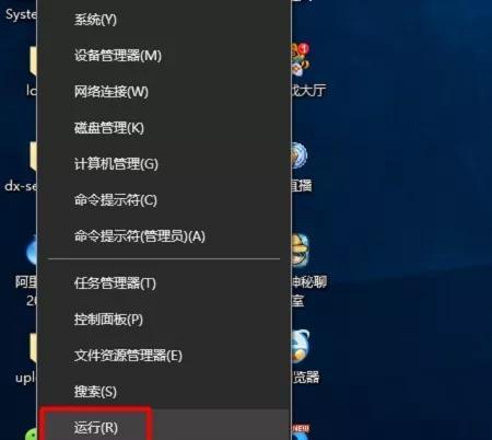 Windows10开机密码的关闭方法（简单教程，轻松解除开机密码限制）