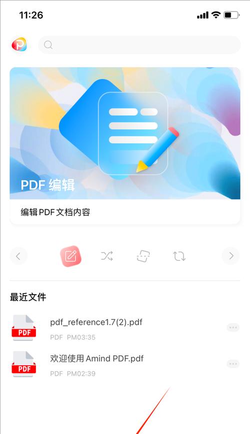 使用网页转PDF工具的简单方法（快速将网页转换为PDF格式的技巧）