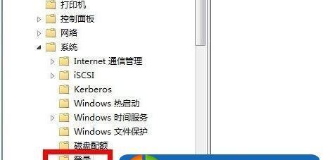 Win7系统取消自动锁屏的方法（简单教你如何关闭Win7系统的自动锁屏功能）