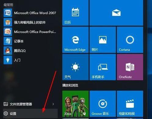 Win10网络通但不能浏览网页的解决方法（如何解决Win10网络通畅但无法正常浏览网页的问题）