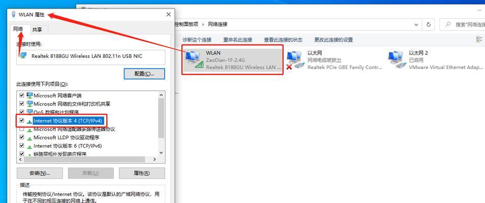 Win10网络通但不能浏览网页的解决方法（如何解决Win10网络通畅但无法正常浏览网页的问题）