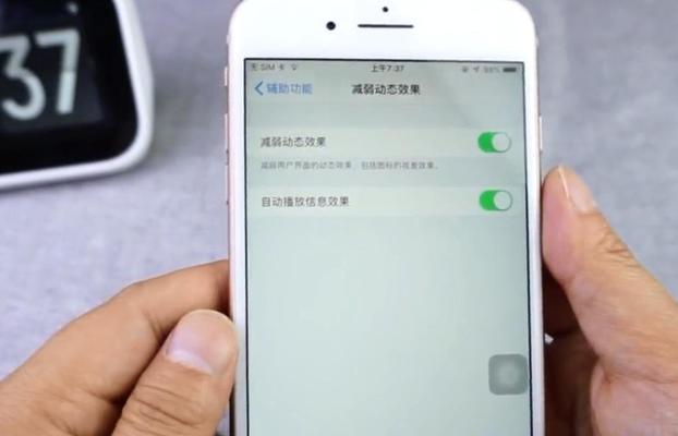 如何正确清理iPhone缓存，提升设备性能（掌握这些技巧，让你的iPhone更加流畅快速）