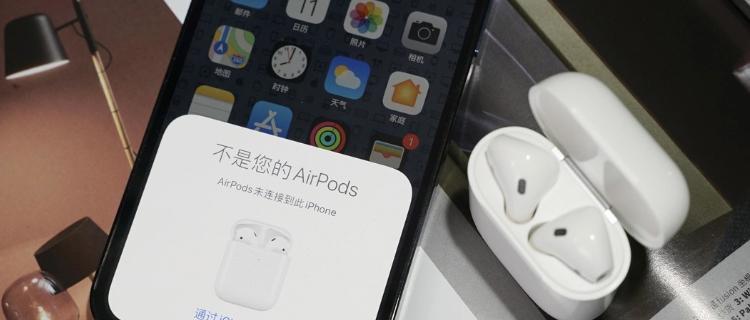 如何将AirPods连接到PC（简单操作步骤助你快速连接你的AirPods）