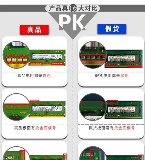 DDR3与DDR3L是否能混用？（探讨DDR3和DDR3L内存模块的兼容性及差异）