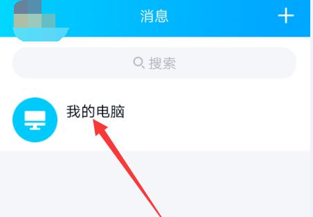 QQ登录教程——轻松快速登录QQ账号（一键登录、账号密码登录、第三方登录等方式详细介绍）