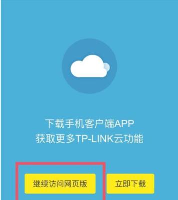 探索WiFi密码查找方法（通过简单步骤找回你的WiFi密码，轻松连接上网络）