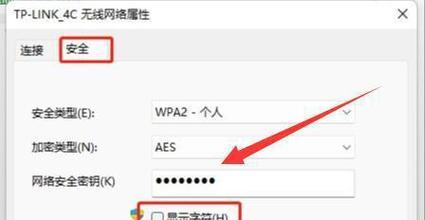 探索WiFi密码查找方法（通过简单步骤找回你的WiFi密码，轻松连接上网络）