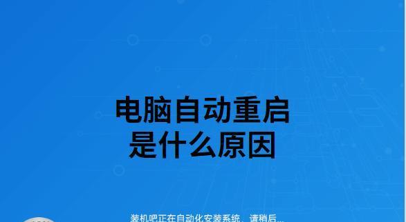 电脑网络重置后的恢复方法（如何重新配置电脑网络连接）