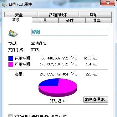 解决计算机蓝屏问题的方法与技巧（针对aproblemhasbeen蓝屏的解决方案及注意事项）