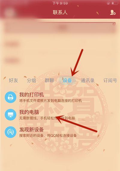 解密xlog文件的奥秘（探索xlog文件的打开方法及应用领域）