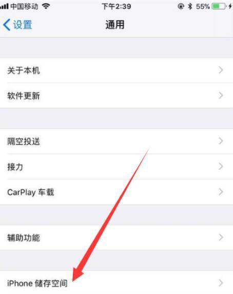 iPhone删除照片不释放内存的原因及解决方法（为何删除照片后iPhone的内存仍然没有增加？如何解决这个问题？）