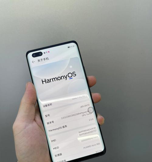 华为手机型号查询及使用指南（轻松掌握华为手机型号的查询方法和使用技巧）