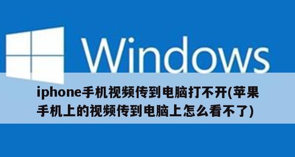 视频与照片的完美融合（创意合成视频照片，记录生活点滴）