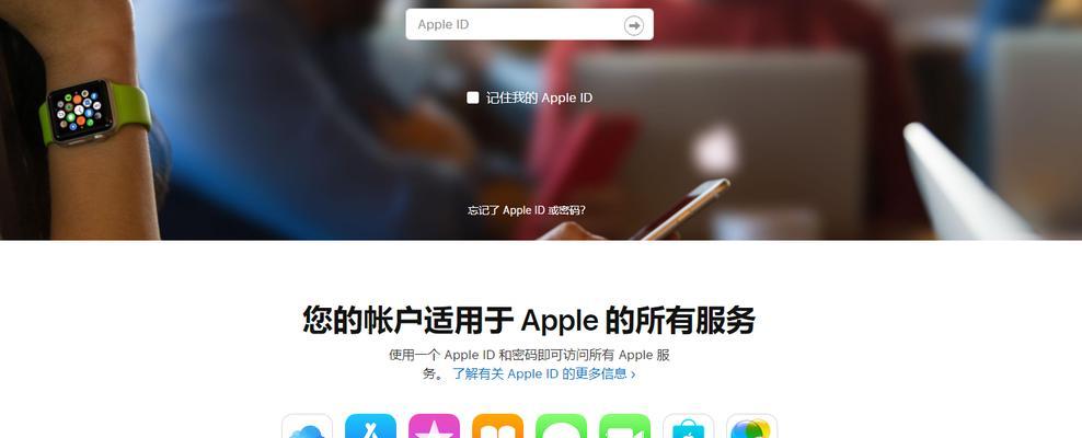 iPad密码忘记怎么办？（如何重设iPad的ID密码）