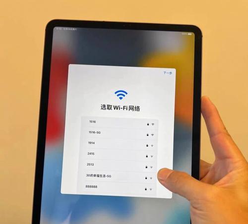 iPad密码忘记怎么办？（如何重设iPad的ID密码）