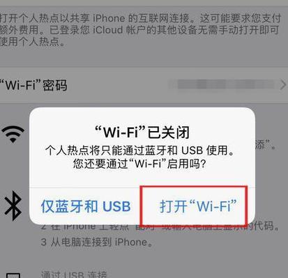 苹果手机出厂设置的主题个性化（在哪里设置以及如何定制你的苹果手机主题）