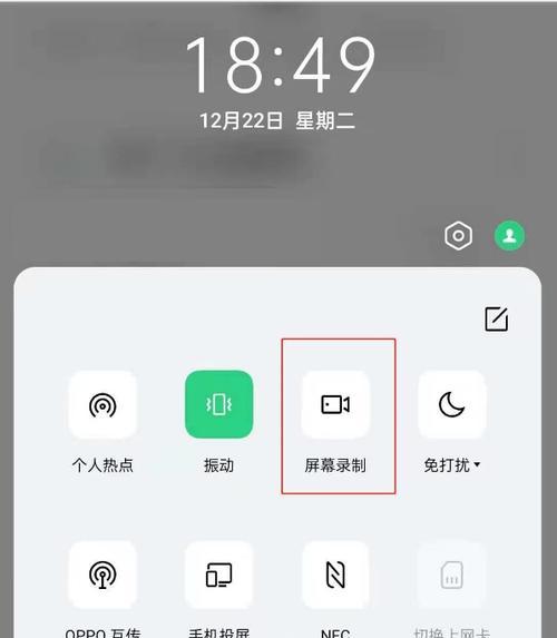 OPPO手机截图操作方法详解（轻松掌握OPPO手机的截图技巧）