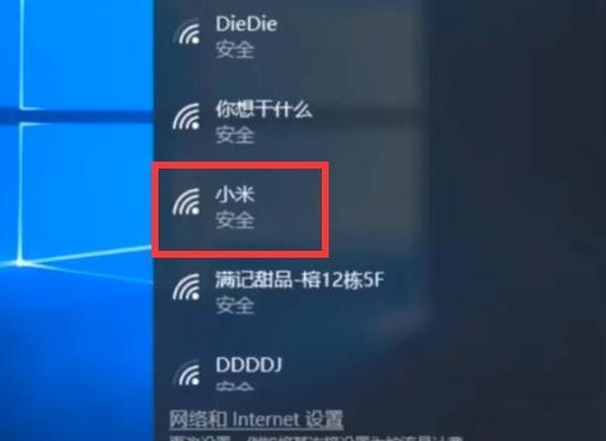 手机发热怎么办？（解决手机发热问题的实用方法）