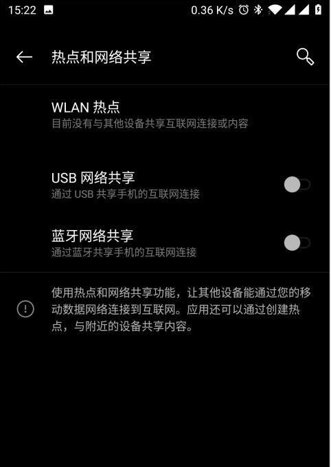 探索oppo手机互传功能的便利性与应用价值（解锁oppo手机互传功能的方法与技巧，助力快速文件传输）