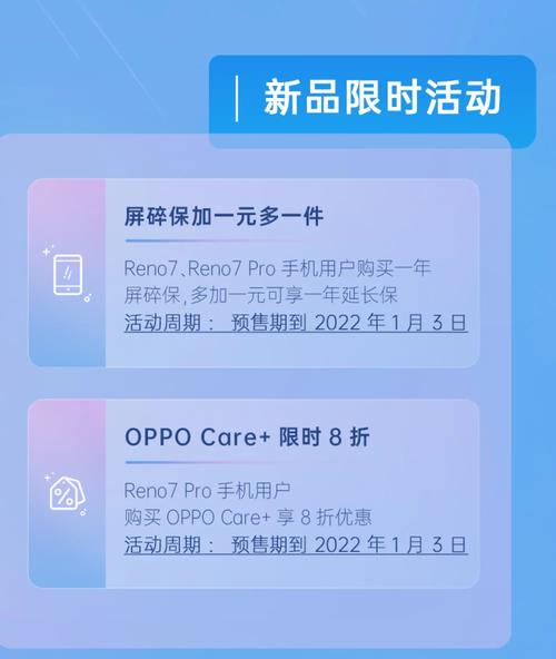 Oppo售后人工服务电话解决您的问题（一键连接专业技术支持，享受卓越的售后服务）