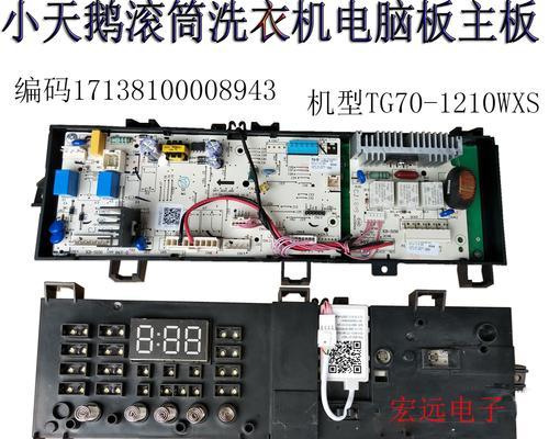 小天鹅洗衣机24小时解决您的洗衣难题（专业服务团队为您提供全天候洗衣支持）