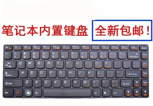 解决联想G480键盘字母变数字的问题（遭遇键盘故障？尝试以下方法解决！）