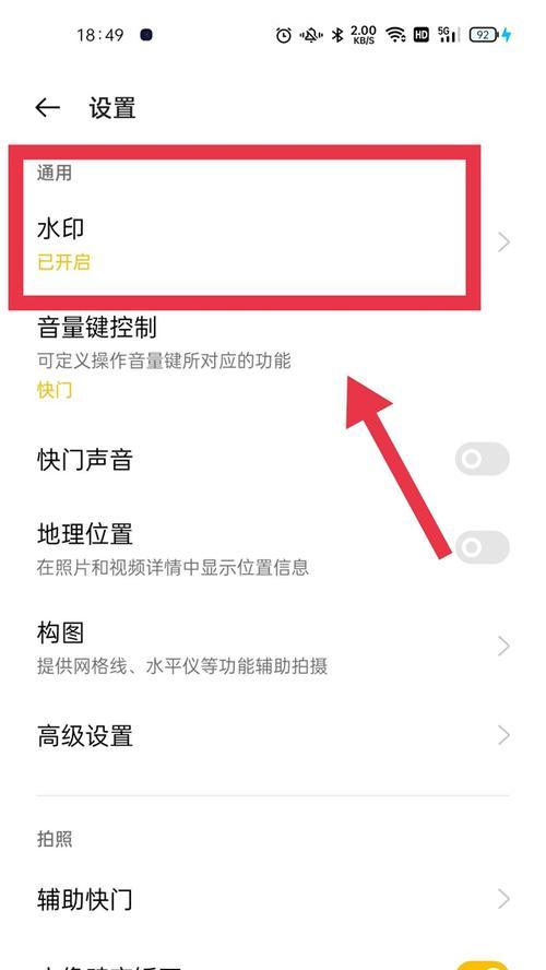 如何以oppo手机设置壁纸为主题（一步步教你在oppo手机上设置个性化主题壁纸）