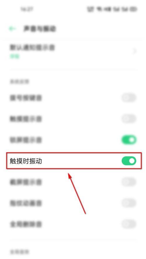 如何以oppo手机设置壁纸为主题（一步步教你在oppo手机上设置个性化主题壁纸）