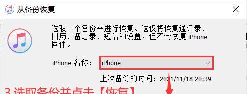 手机通话记录误删？别慌，教你轻松恢复！（快速恢复手机通话记录，保留珍贵回忆）