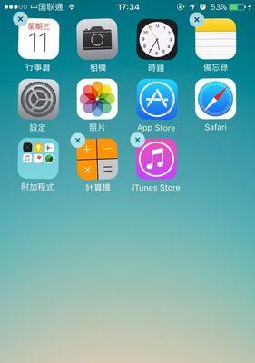 iPhone图片删除恢复方法大揭秘！（从失误中救回珍贵瞬间，让你的iPhone图片重现光彩！）