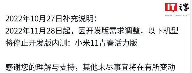 小米开发版公测答题答案大全（助你轻松应对小米开发版公测答题挑战）