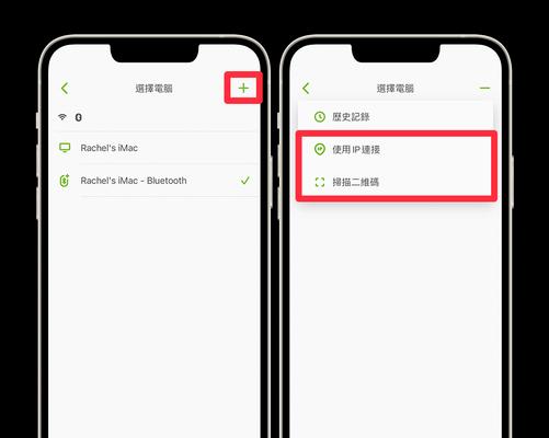 探索iPhone未接入互联网的意义（揭示不依赖网络生活的可能性）