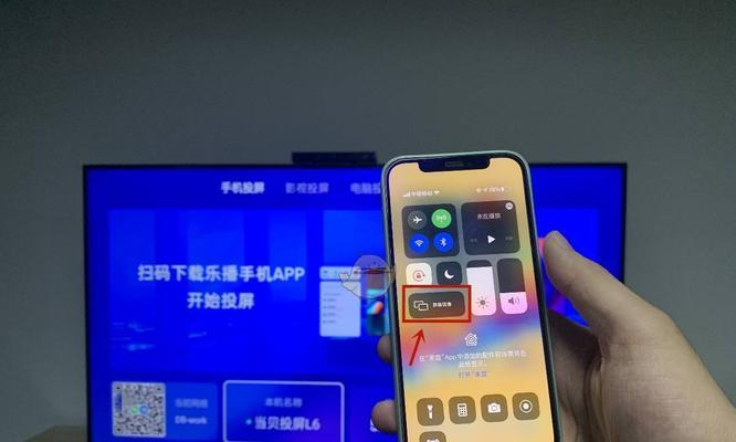 iOS系统如何降级（简单教程帮助您将苹果iOS系统降回旧版本）