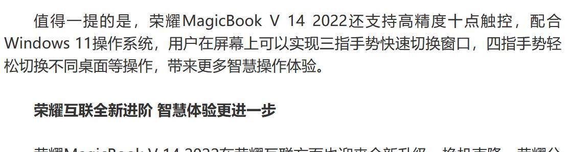 以隔空手势，让沟通不再受限（探索隔空手势的应用前景和技术发展）