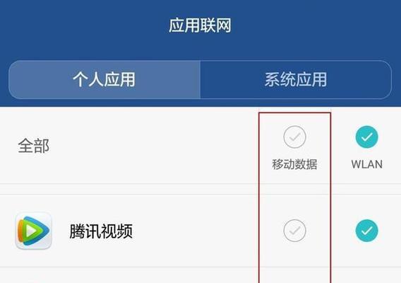 手机上如何隐藏自家WiFi信号（保护隐私，防止不必要连接）