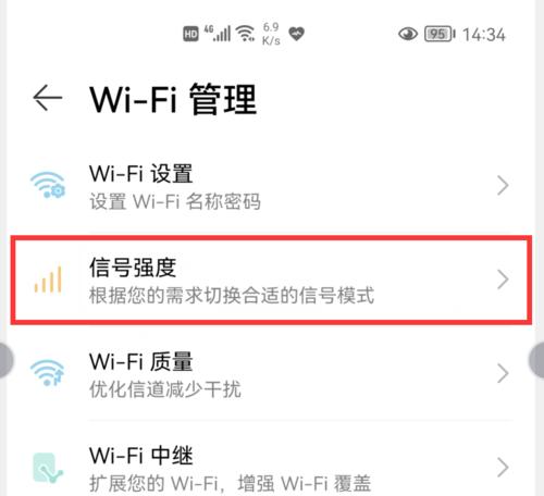 手机设置无线路由器的wifi（以手机为工具，如何设置无线路由器的wifi？）