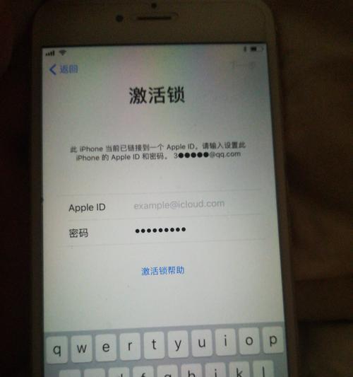 如何查找iPhone的激活时间（简单方法帮你轻松了解iPhone的使用历史）